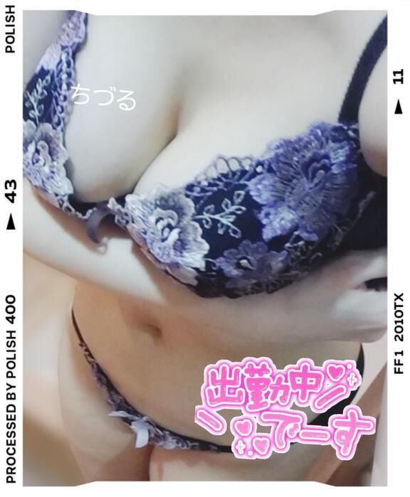 出勤しました♡