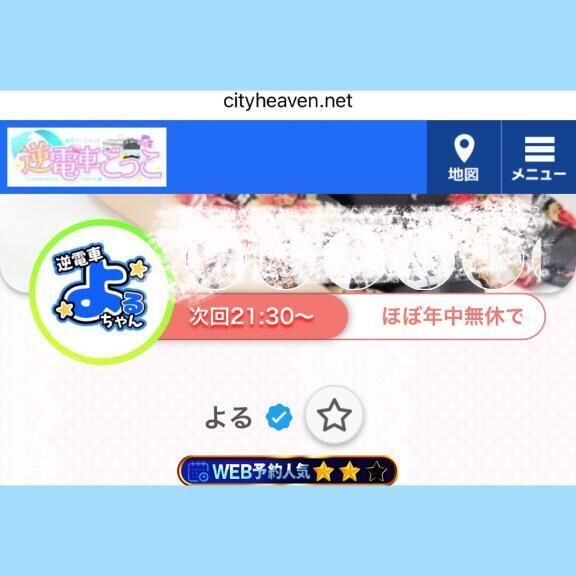 次回&#9654;&#65038;21:30&#8265;&#65039;