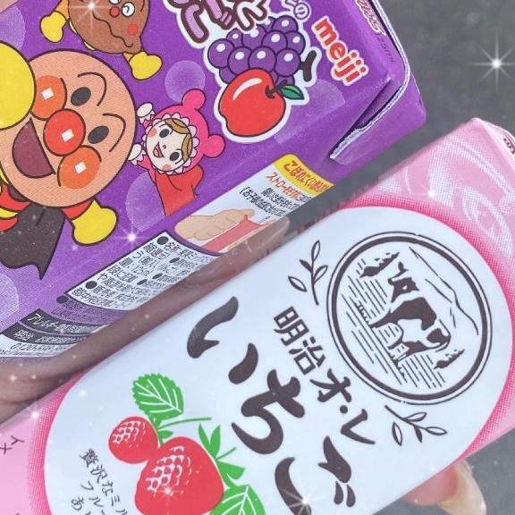 懐かしの。