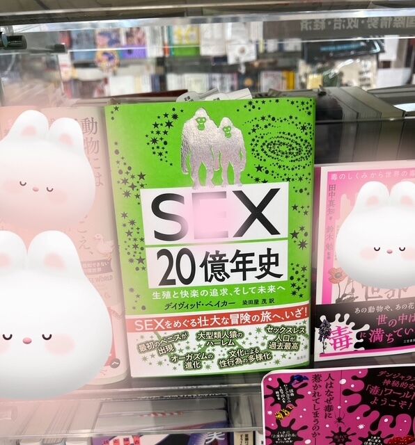 気になる本