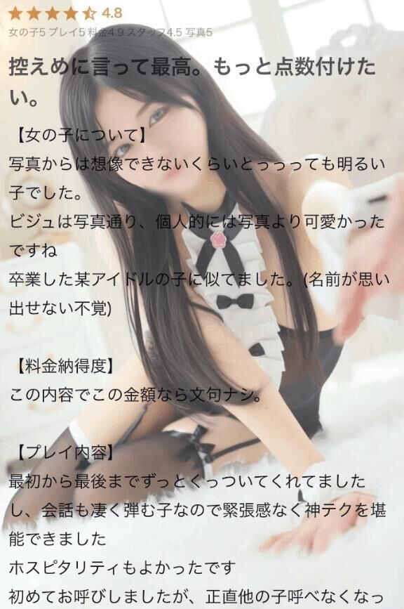 やっぱオタクでしょ！