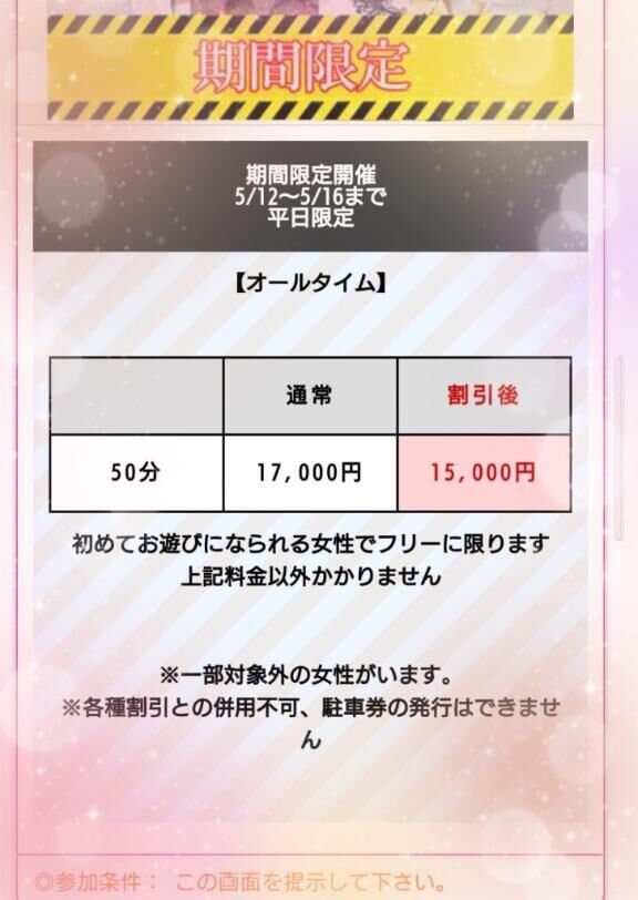 今日も