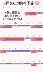 ♥️リクエスト待ってます♥️