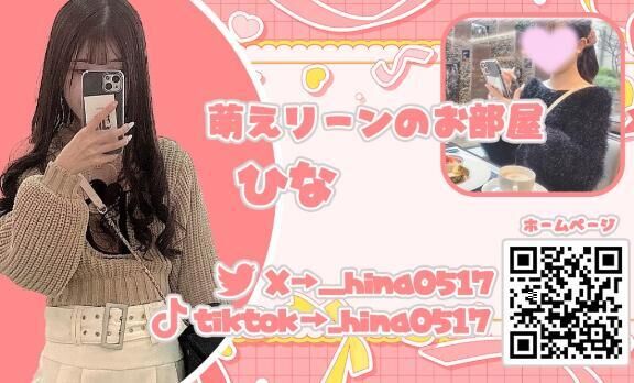ひな-ひな専用♡