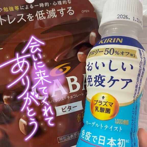 【5/14&#129293;お礼日記です】はじめましてのおにいさん&#129293;