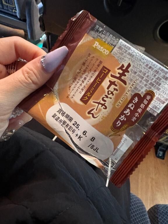 新味