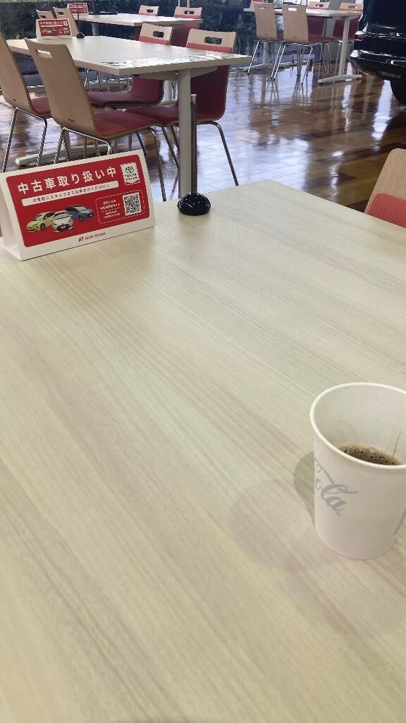また早あがり
