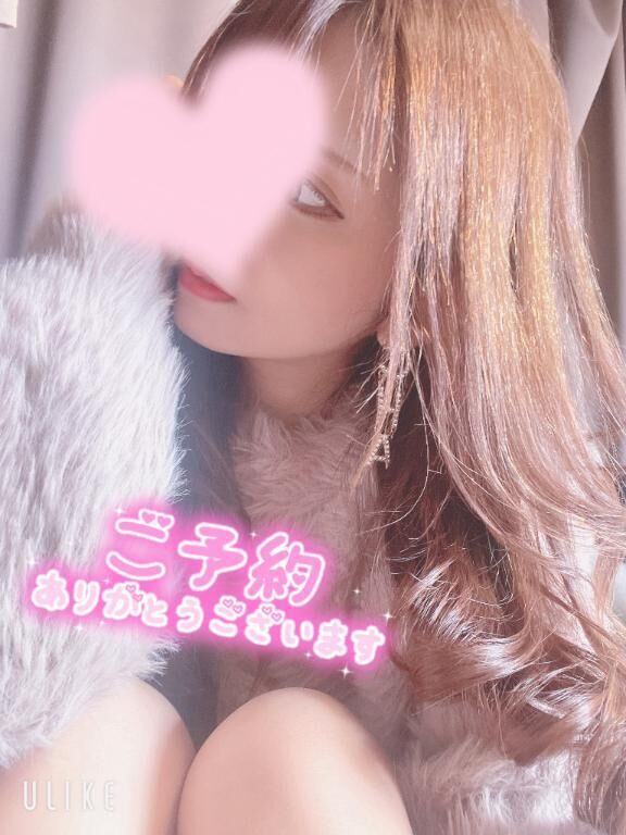 ご予約ありがとうございます