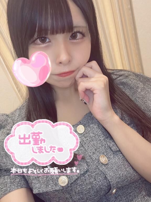 待ってます♡えっちなことしよ♡