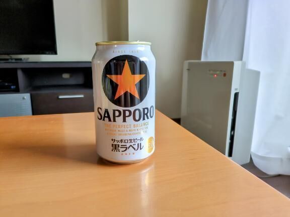 いつもの