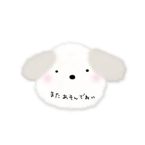 昨日のお礼♡