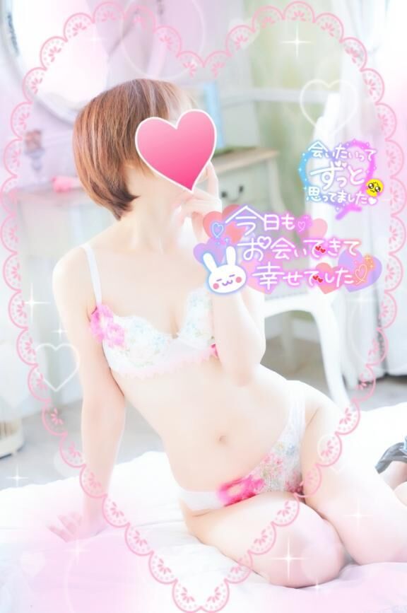 お礼♡♡