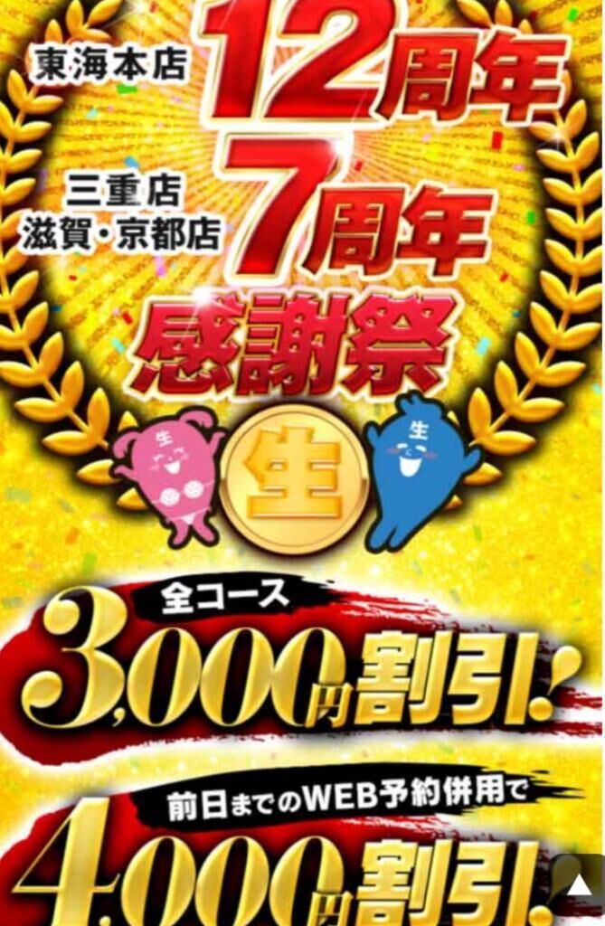 こんばんは☆