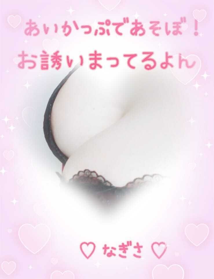 LASTまでいるよ(⑉&bull;&bull;⑉)❤︎
