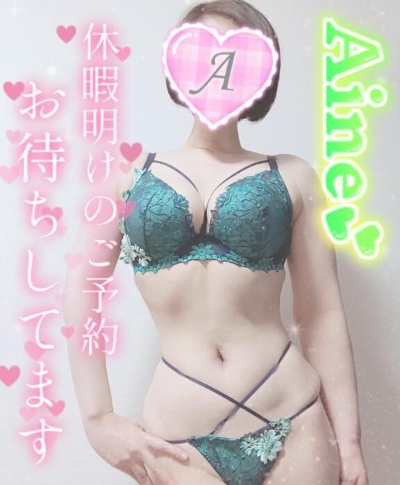 しーごーおーわー