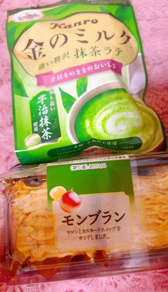 仲良しさまのAさま&#128149;