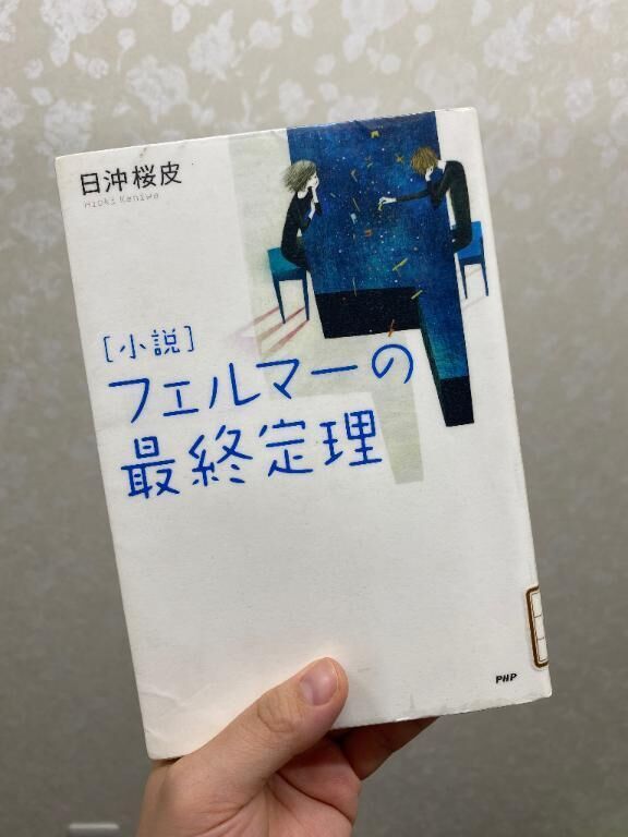 読む
