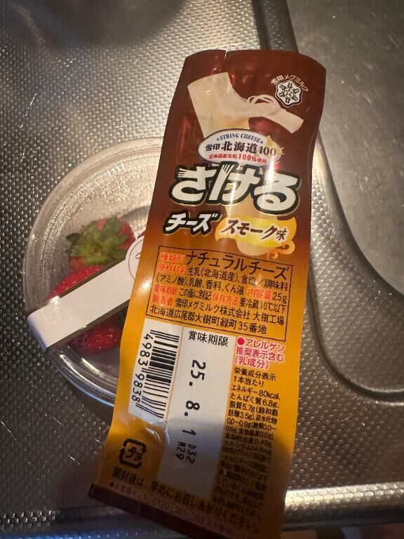 好きなもの&#9825;