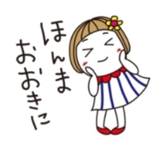 9日のありがとう♡♡