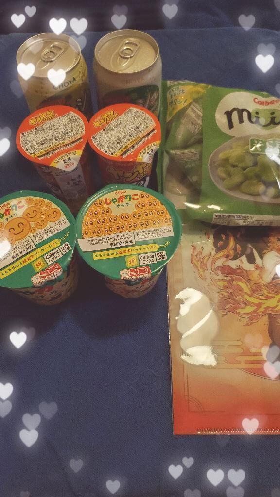 ありがとう