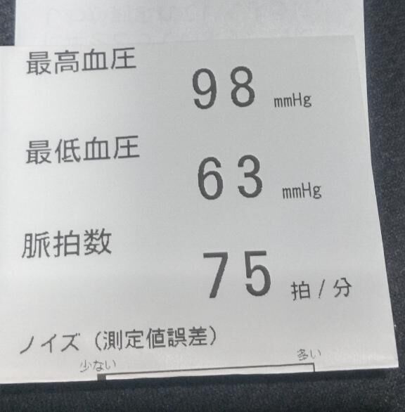 ひもじい