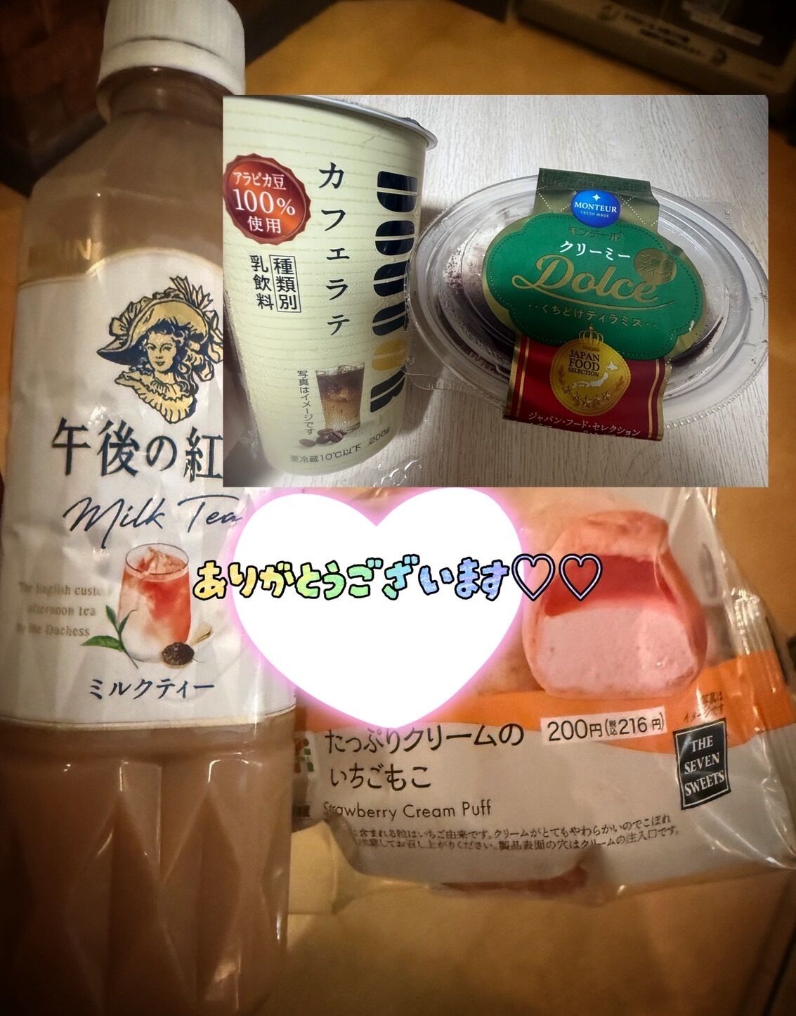 イメージ