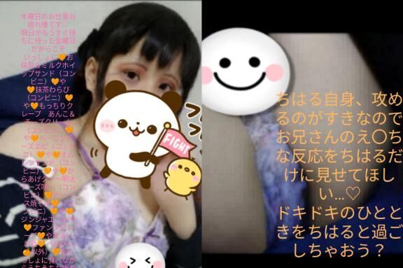 &#9825;&#9825;&#9825;&#9825;&#9825;&#9825;&#9825;&#9825;幸せ空間にていっしょにまったりとすごしちゃおう？&#9825;