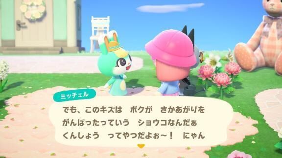 イメージ