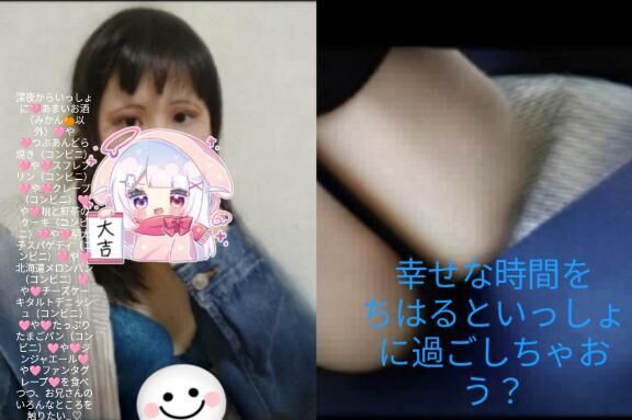 &#9825;&#9825;&#9825;&#9825;&#9825;&#9825;&#9825;&#9825;恋人気分を味わちゃおう？&#9825; 