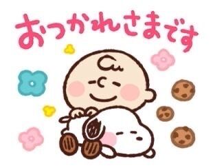こんばんは