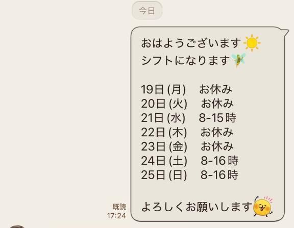 イメージ