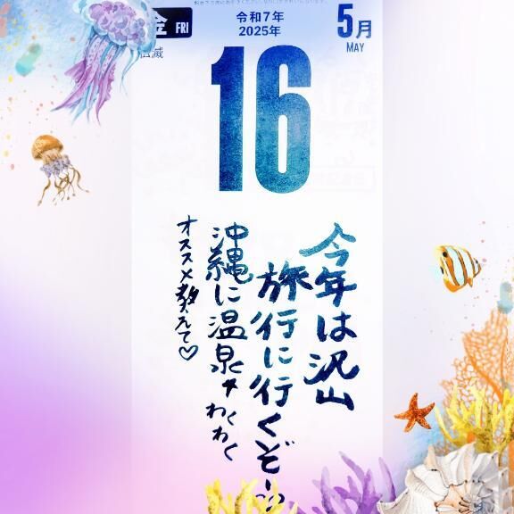 おはようございます✨
