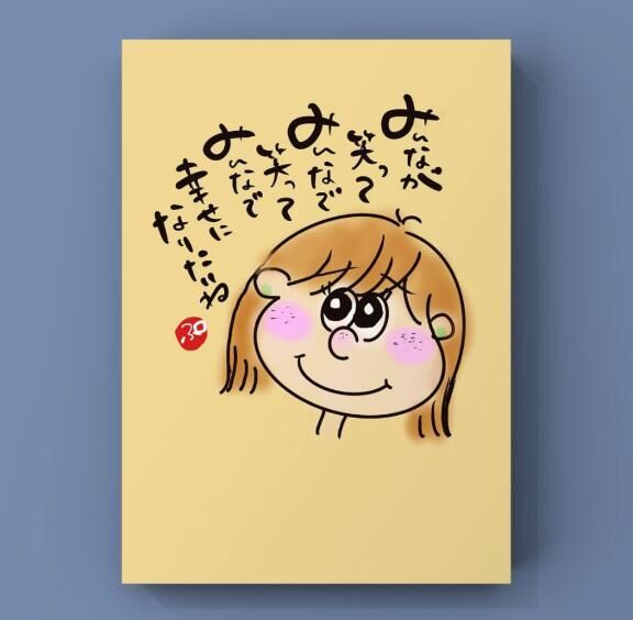 おはようございます