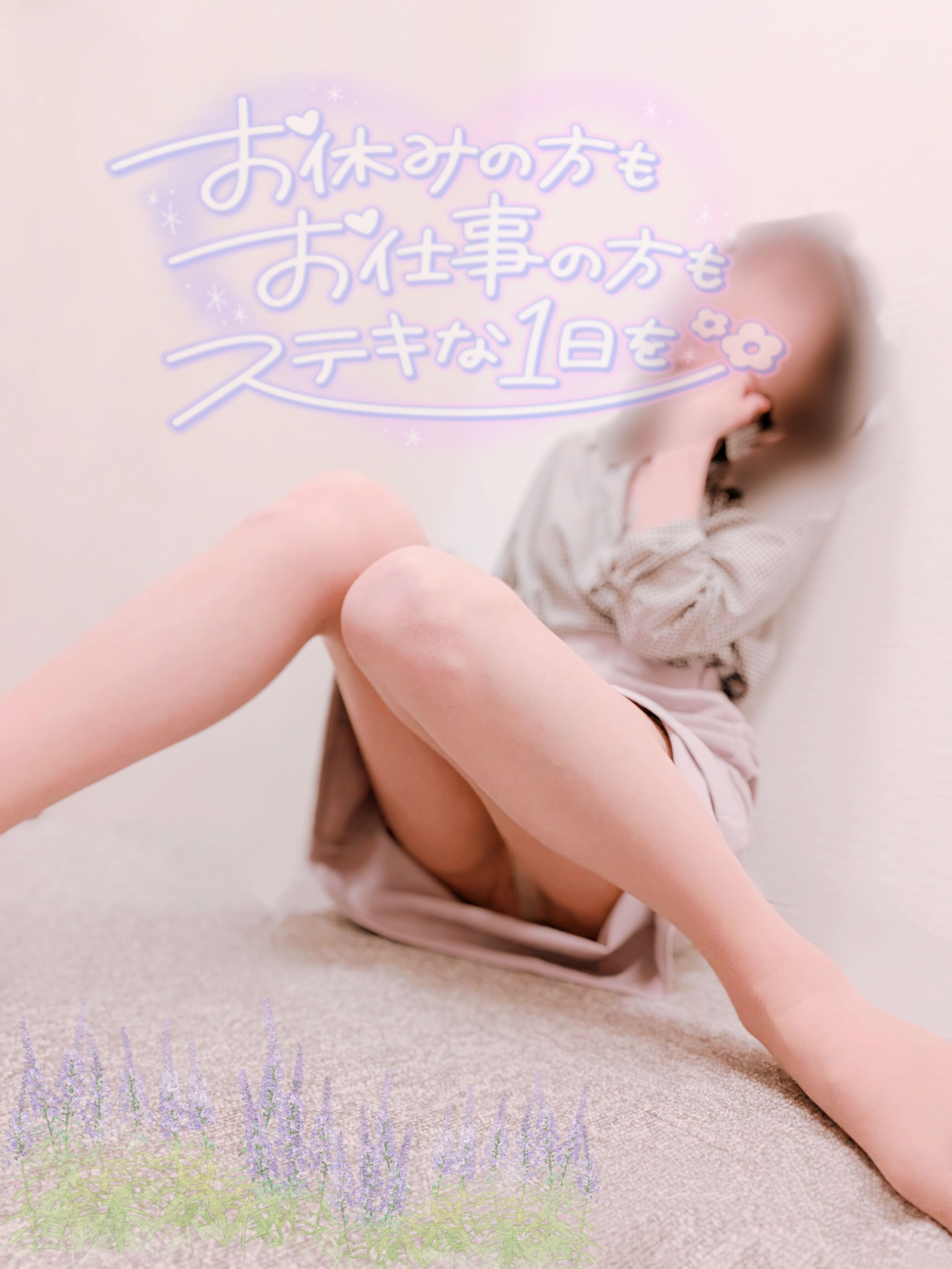 週末の癒しタイム&#9825;