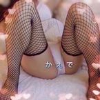 おはよう♡♡