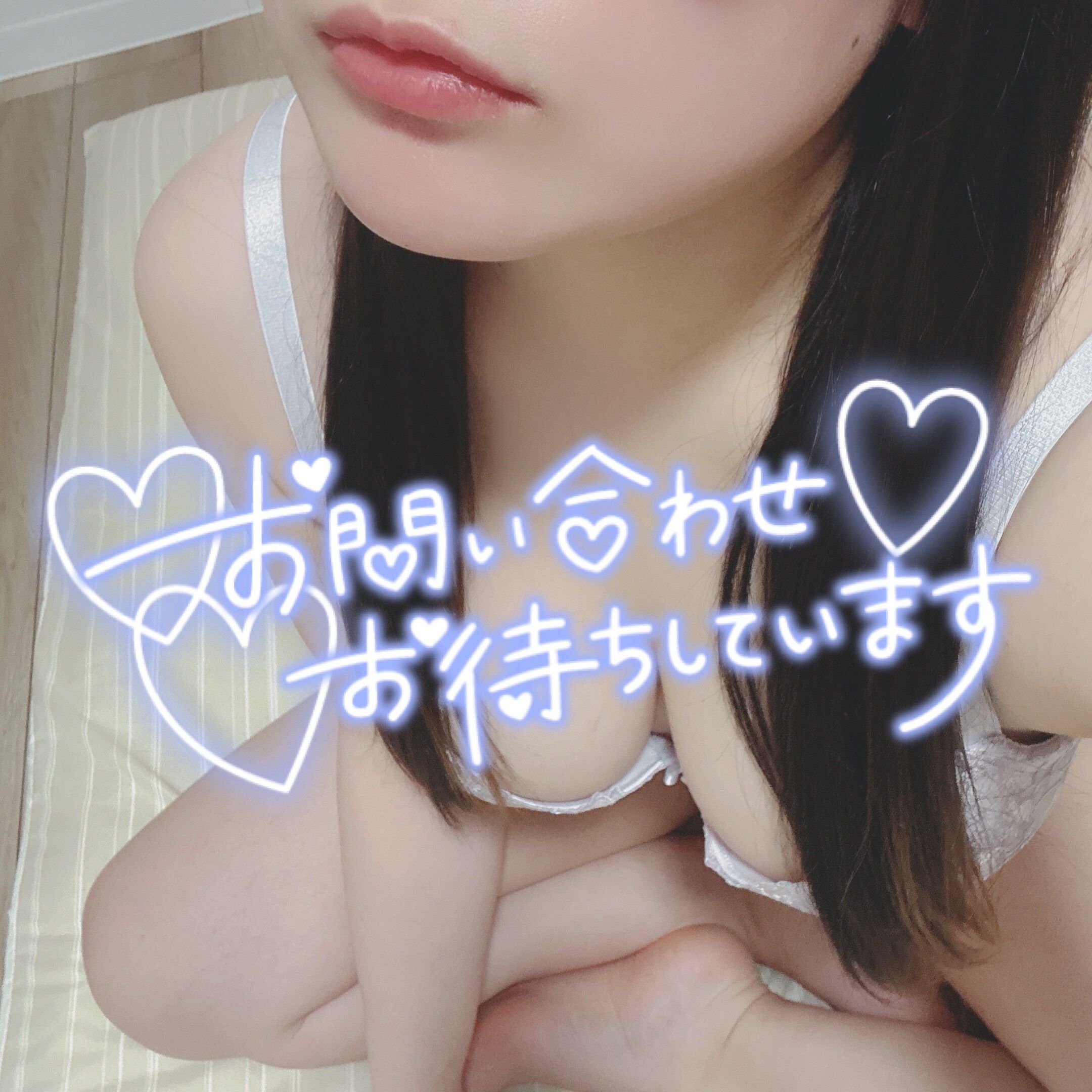 空き時間