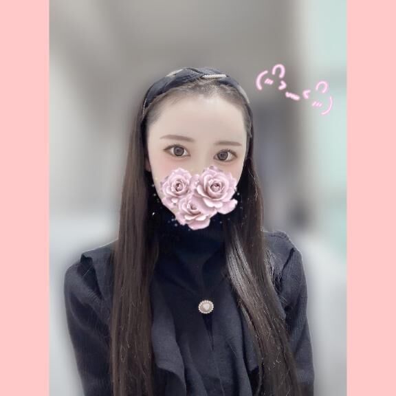 居てます❣️