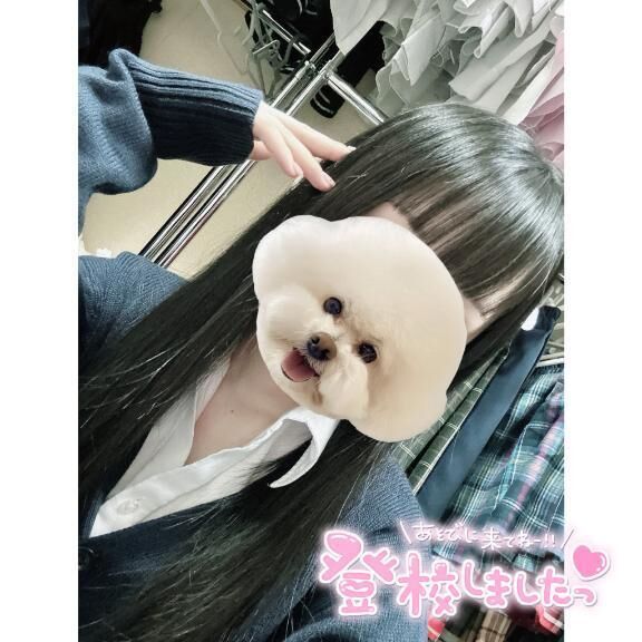 &#9825;もう届いたかな？&#9825;