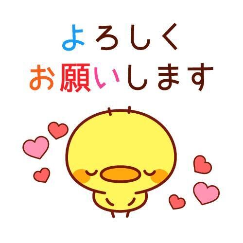 出勤♪