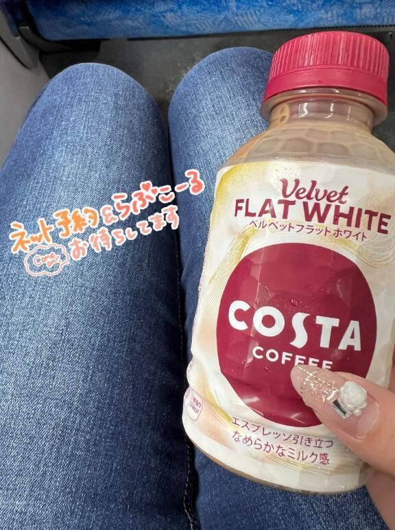 おはよっ朝イチ☝嬉しい⸝⸝⸝⸝♡