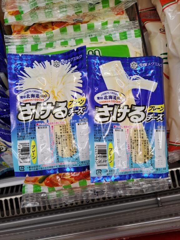 裂けまくりやんけ