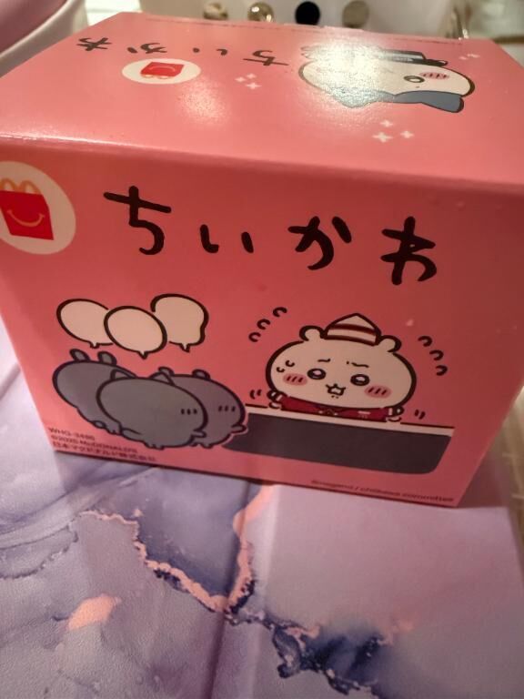 出勤&#9825;