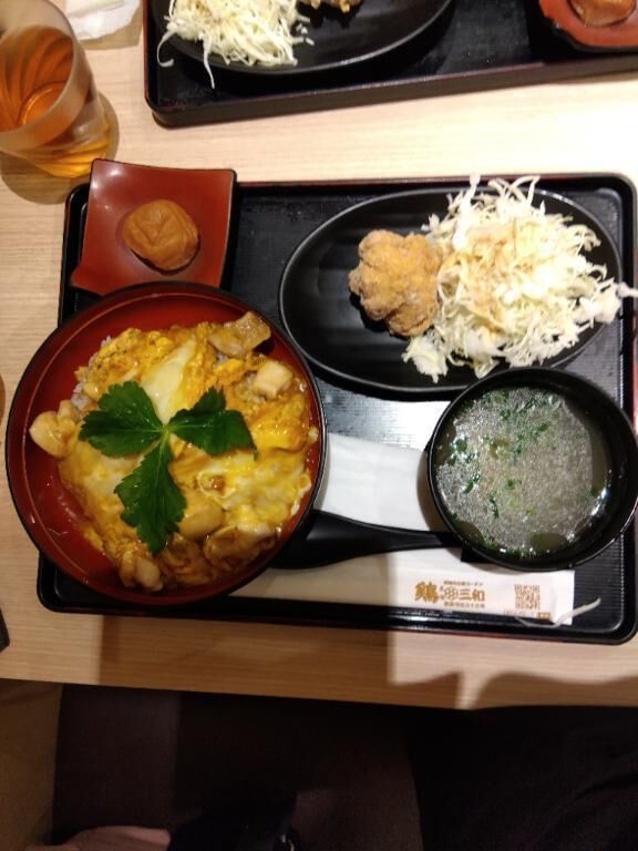 今日迄
