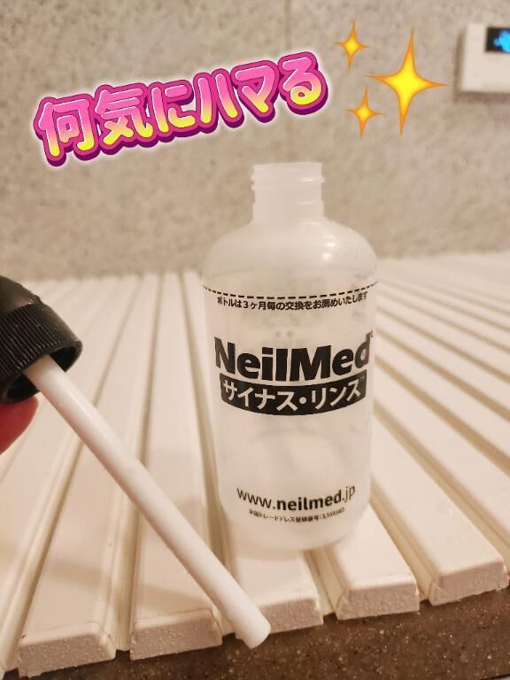 気持ちい✨
