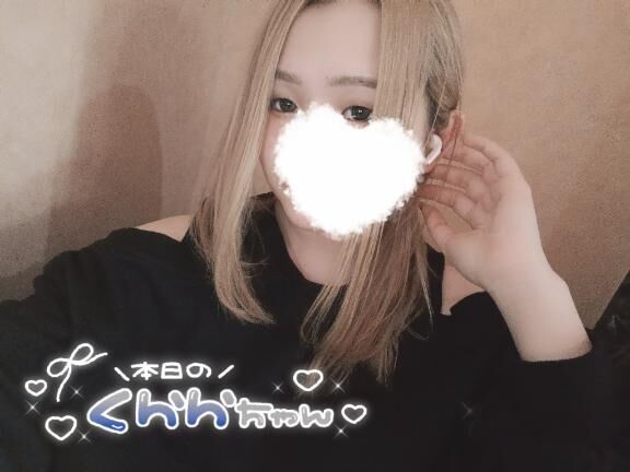 出勤してます♡♡♡♡