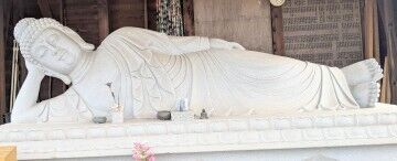 私は涅槃像になりたい