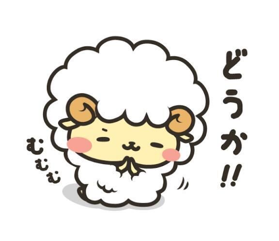 お願い
