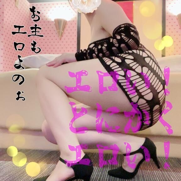 [お題]from:関係ねーよさん