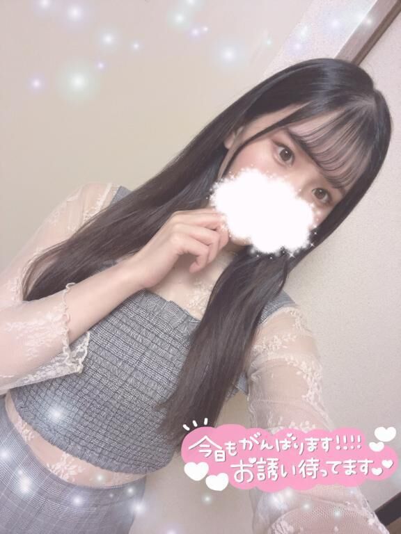 ください&#9825;&#128173;