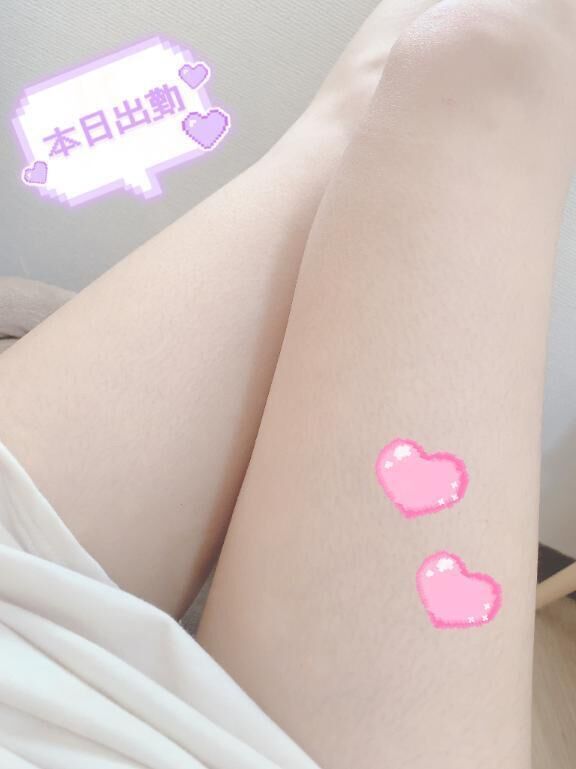 向かってる❤️